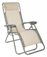 Шезлонг GreenGard