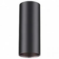 Накладной светильник Novotech Unite 370533