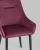 Стул Диана велюр бордовый. Фото №9