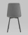 Стул Chilly рогожка темно-серый. Фото №6