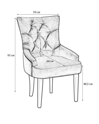 Кресло Шарлотт Романтик. Фото