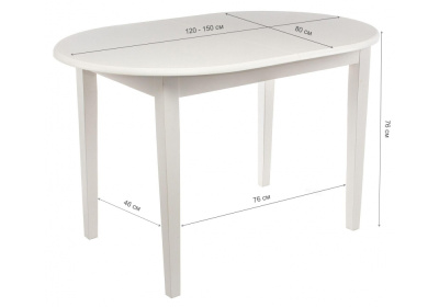 Стол деревянный Lugano  butter white. Фото