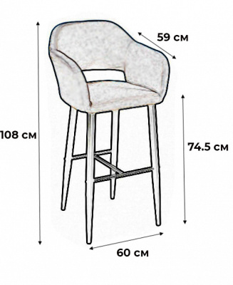 Кресло Бар Oscar Грей/ЛинкЗолот. Фото