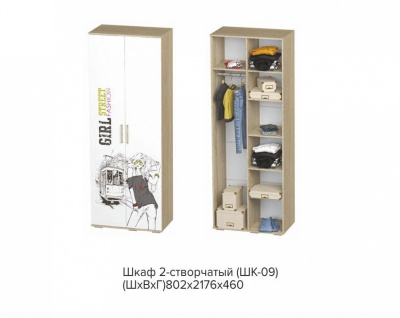 Шкаф платяной Сенди ШК-09,белый. Фото №3