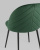 Стул Фолио велюр зелёный фото Стул Фолио велюр зелёный. Фото №8