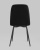 Стул Easy велюр черный фото Стул Easy велюр черный. Фото №6