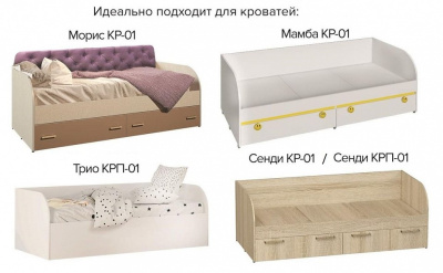 Спинка для кровати МС-02,фиолетовый фото Спинка для кровати МС-02,фиолетовый. Фото №3